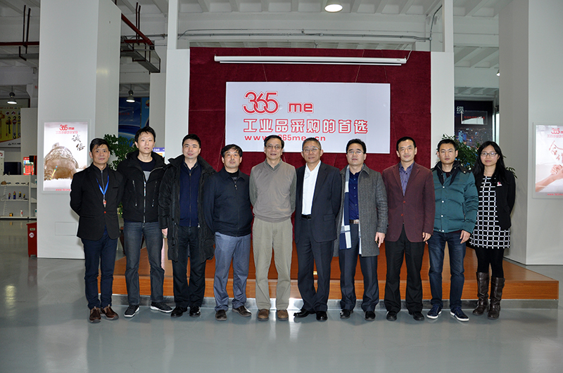 上海化学工业区管理委员会到访爱姆意