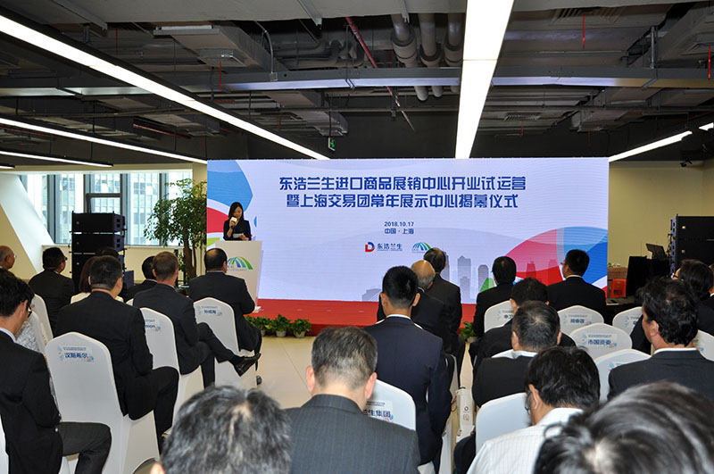 进博会工业品代理商联盟365me展会现场联络处正式开业