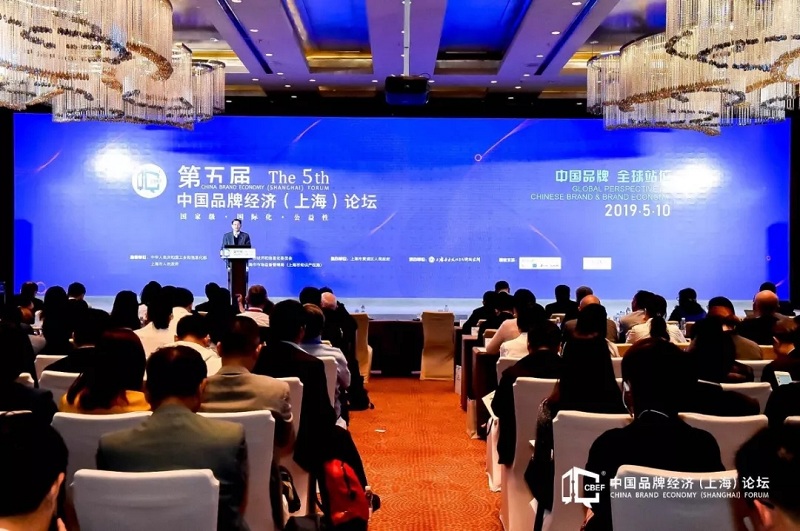 2019爱姆意杯上海品牌微视频大赛启动仪式成功举行