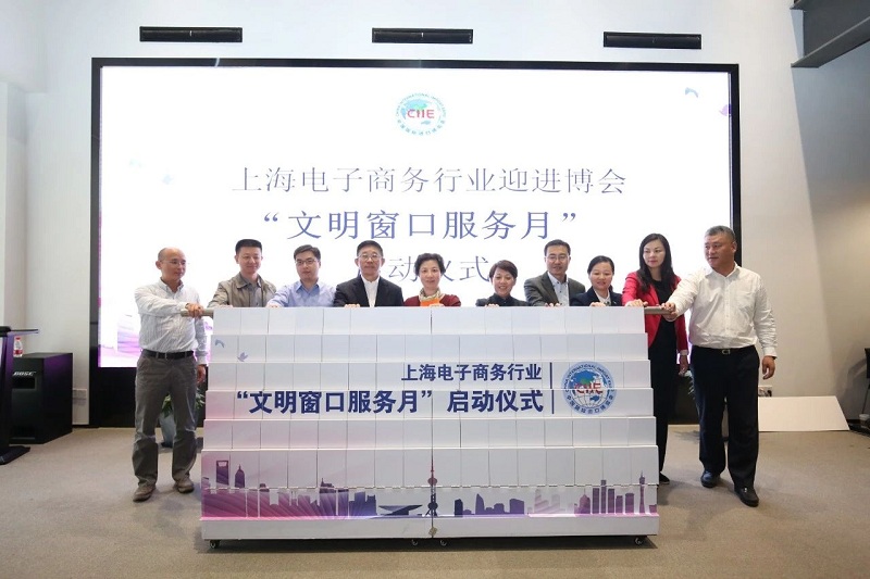 迎进博 当先锋——爱姆意服务进博会 系列报道之二
