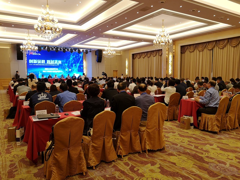 爱姆意应邀参加2019年高端装备制造业协会合作联盟年会