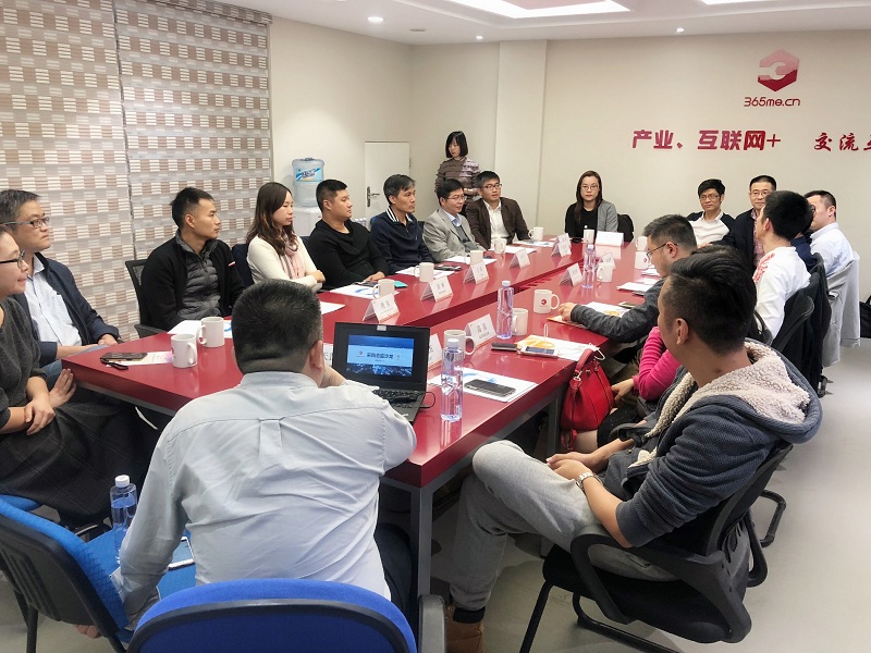 采购总监沙龙在爱姆意北京路体验馆成功举行