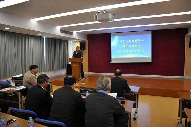 上海市工具行业协会七届五次理事会在365me总部举行