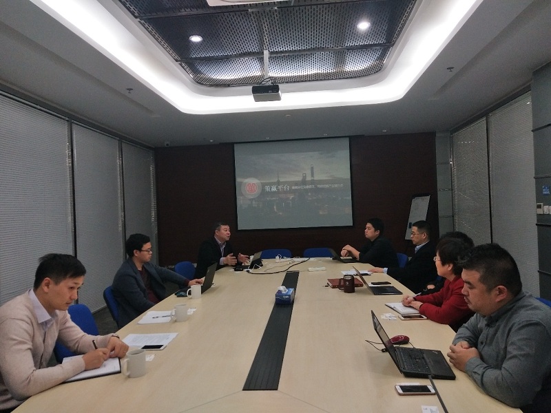 上海矩策网络科技股份有限公司到访爱姆意