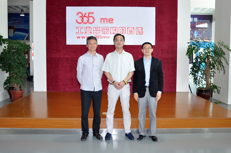 上海临港产业区企业协会到访爱姆意