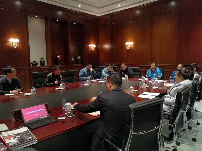 VOCs减排解决方案交流座谈会在上海化工区成功举办