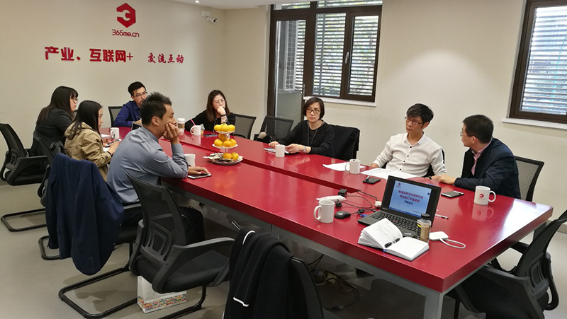 制造业数字化高峰论坛暨名家汇年度盛典沟通会议在爱姆意举行