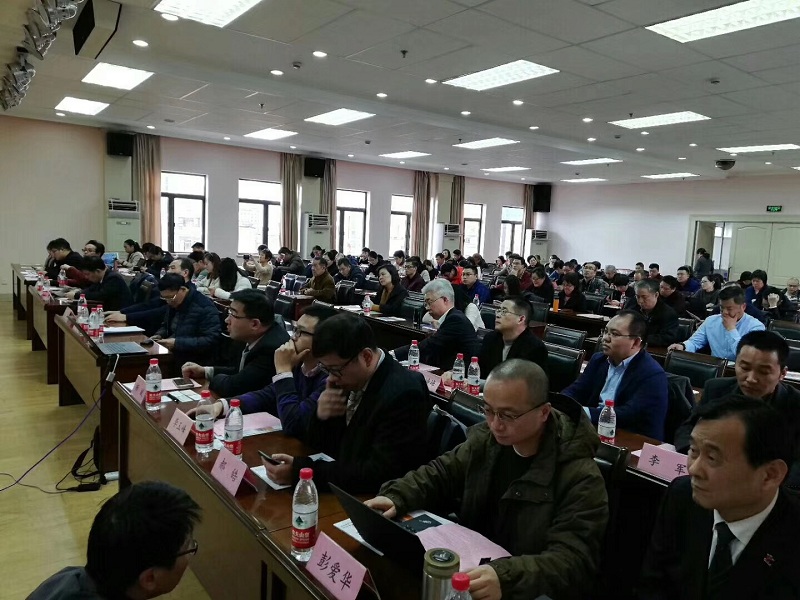 庆祝改革开放40周年暨供应链论坛成功举办