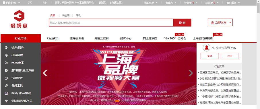 喜报！爱姆意云商获得5项《计算机软件著作权登记证书》