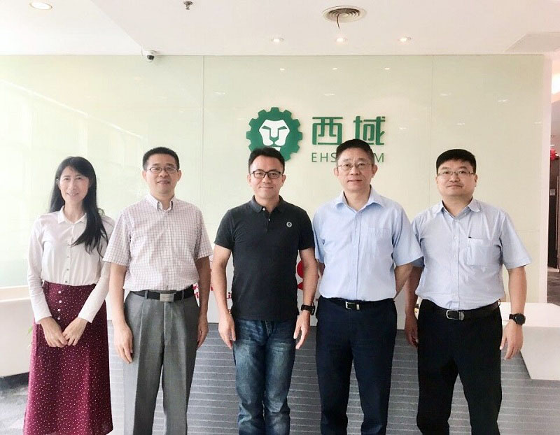 爱姆意拜访西域供应链