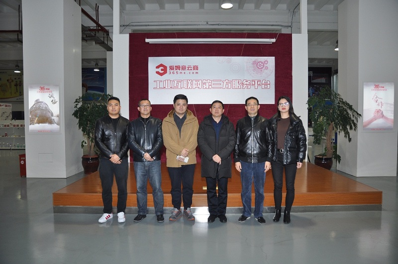 云南省曲靖市马龙区领导莅临爱姆意云商调研交流