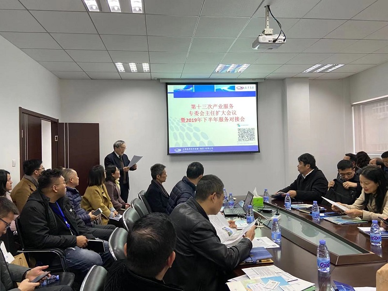 爱姆意云商出席临港产业区产业服务对接活动