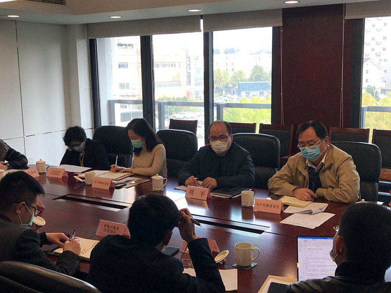 爱姆意云商参加中国（上海）工业品在线交易节任务部署会