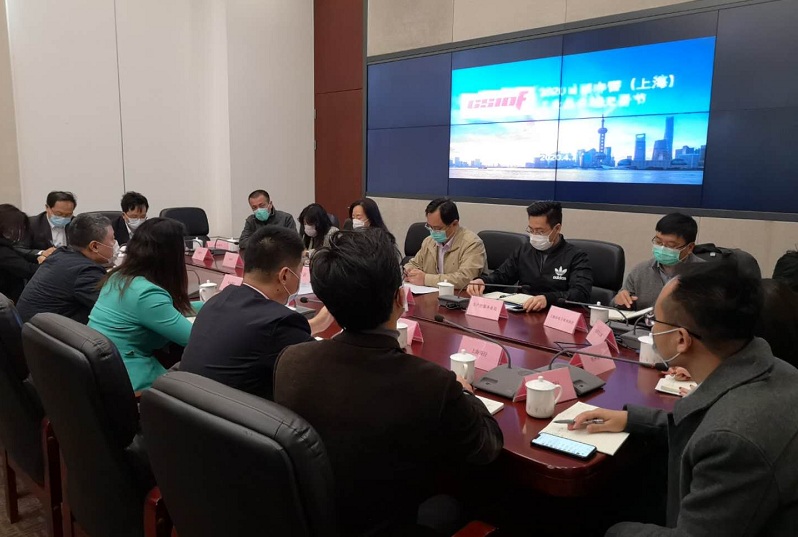 中国（上海）工业品在线交易节供应链金融专项服务沟通会召开