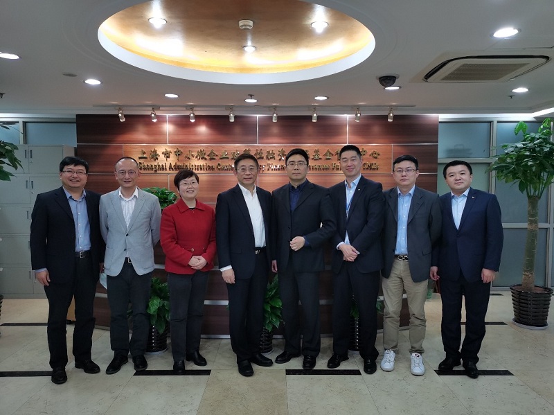 爱姆意云商拜访上海市中小微企业政策性融资担保基金管理中心