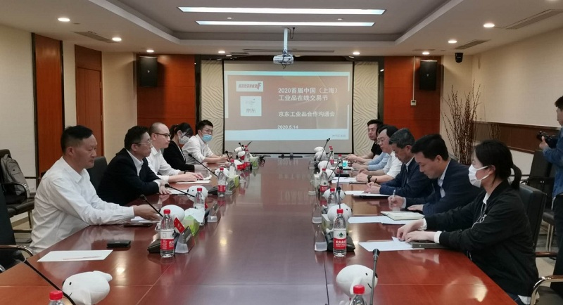 陆晓春书记赴工业品在线交易节现场观摩调研