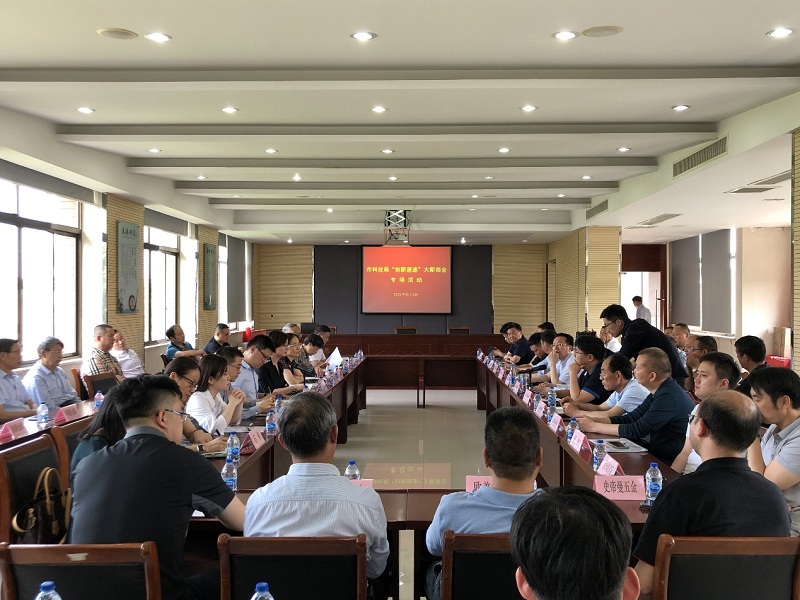 爱姆意云商受邀参加张家港市科技局“创新速递”大新商会专场活动