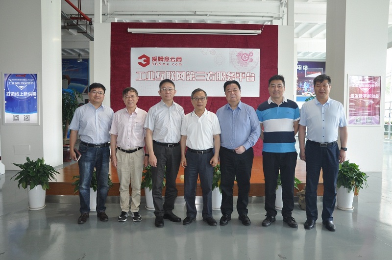 上海现代服务业联合会郑惠强会长到访爱姆意调研指导