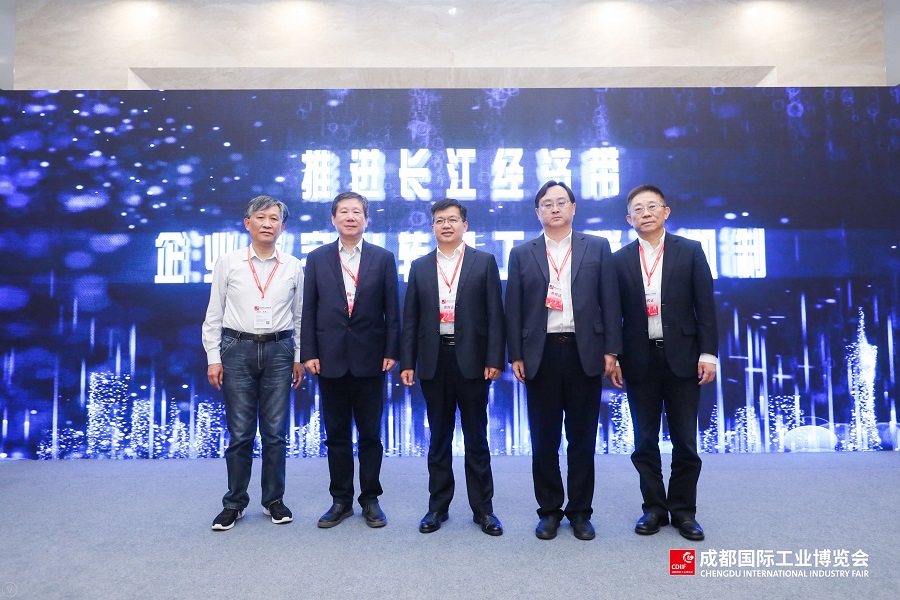 2021长江经济带工业数字化转型高峰论坛暨国际工业互联网大会<西南峰会>成功召开