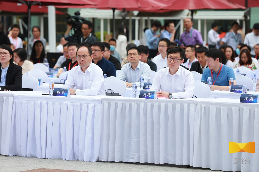 第二届中国（上海）工业品在线交易节东方美谷•爱企谷5.27专场活动开幕