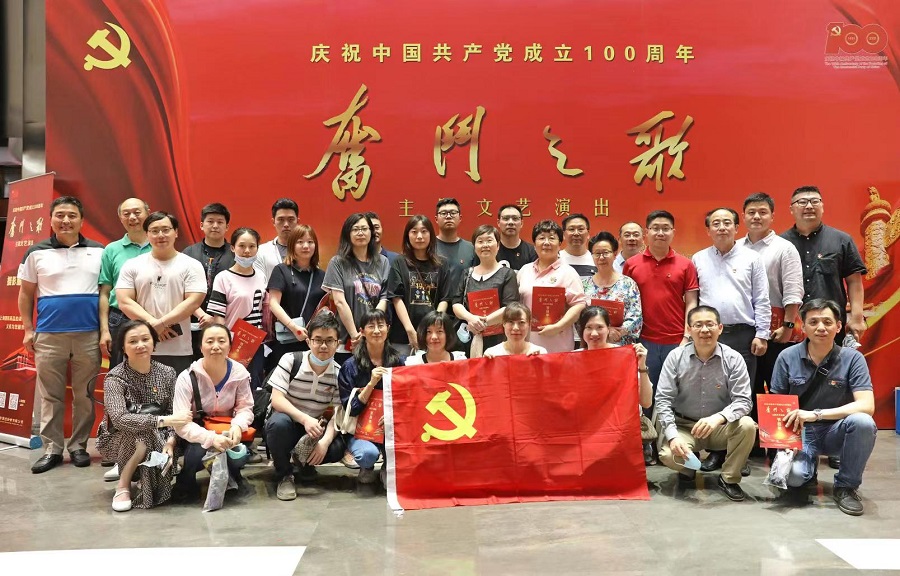 迎接建党一百周年，爱姆意公司党总支组织党员、职工观看《奋斗之歌》主题文艺演出