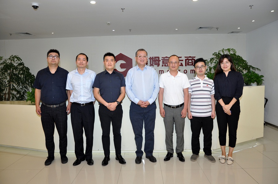 苏州市相城区商务局领导到访爱姆意云商