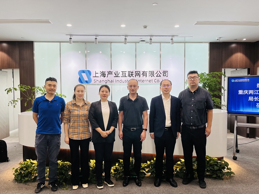 重庆市两江新区科技创新局来访
