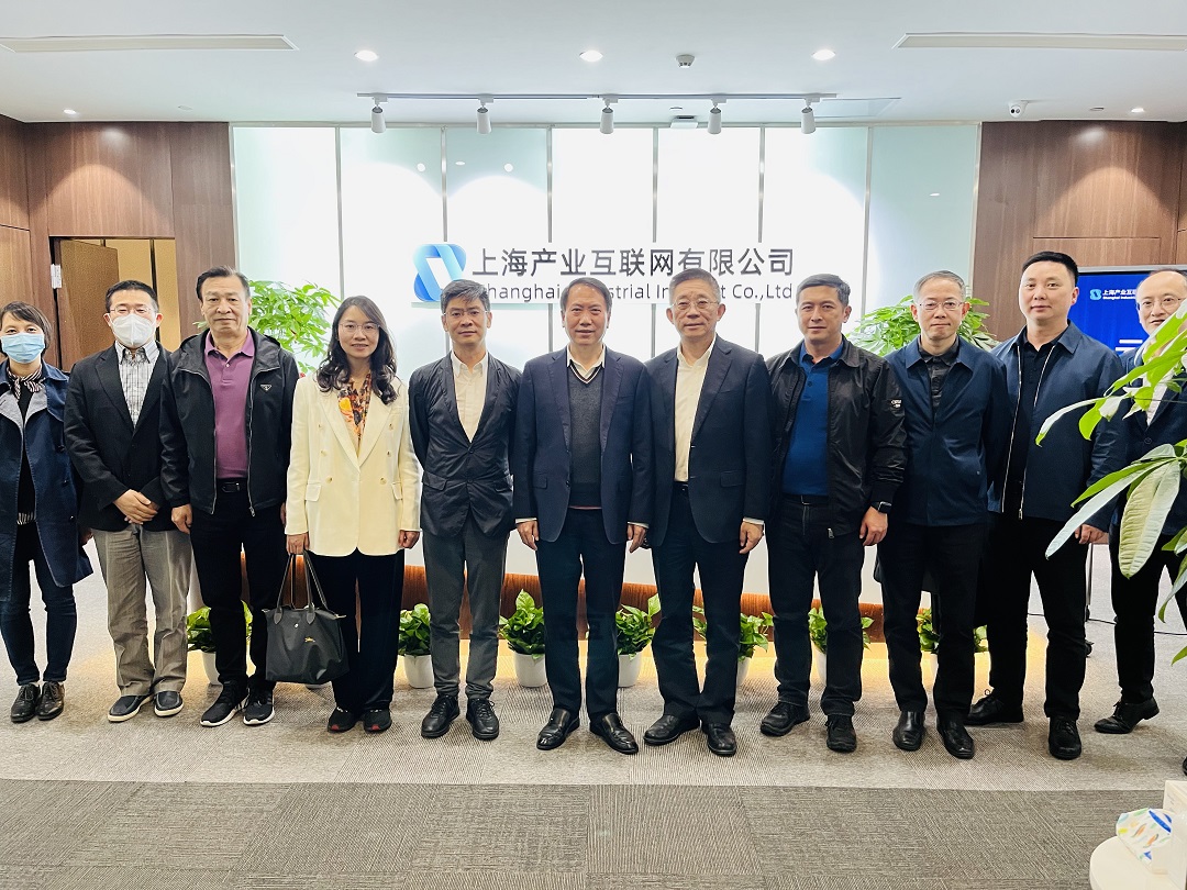 云南省工业和信息化厅党组成员、副厅长陈钟耕一行莅临上海产业互联网有限公司